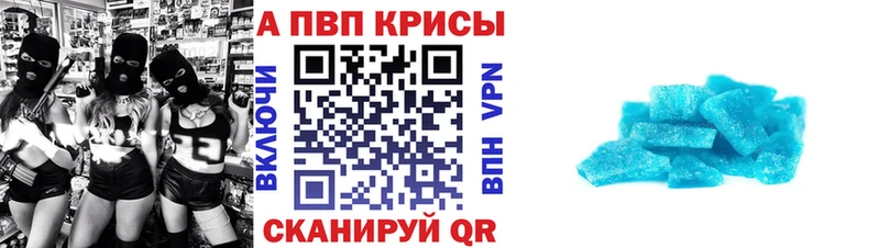 мориарти какой сайт  Сусуман  Alpha PVP СК  как найти наркотики 