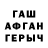 Меф 4 MMC Bless Ananim