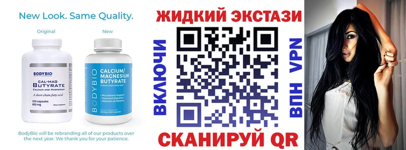 БУТИРАТ 1.4BDO  блэк спрут как войти  Сусуман 