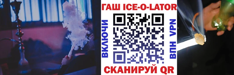 ГАШИШ VHQ  даркнет сайт  kraken ONION  Сусуман 
