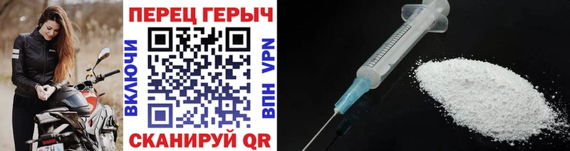 ГЕРОИН гречка  Сусуман 