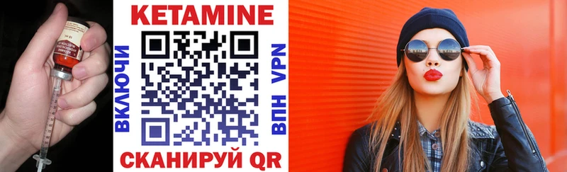 КЕТАМИН VHQ  Сусуман 