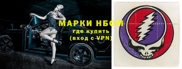 тгк Балабаново