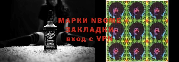тгк Балабаново