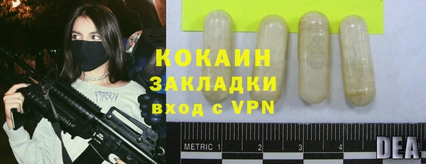 тгк Балабаново