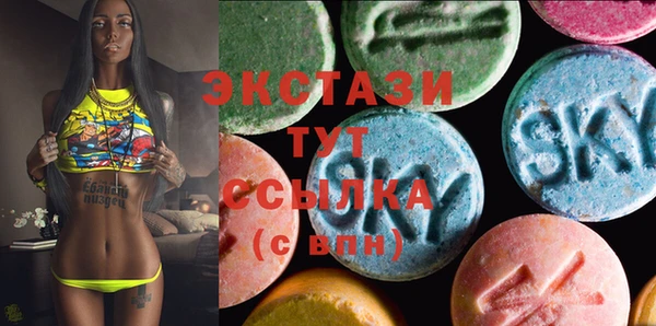 шишки Балахна
