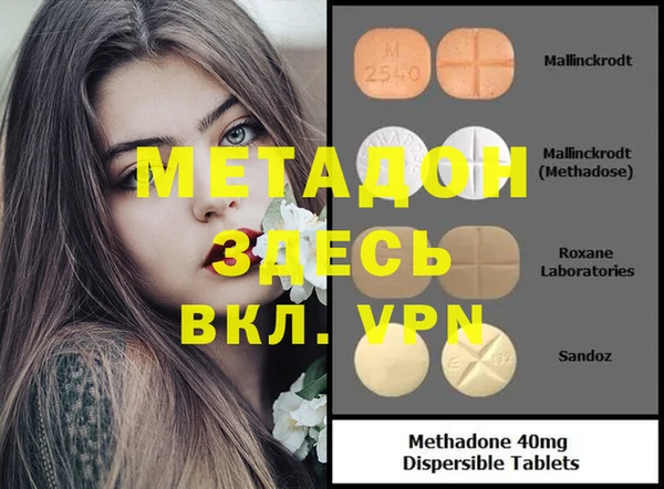apvp Баксан