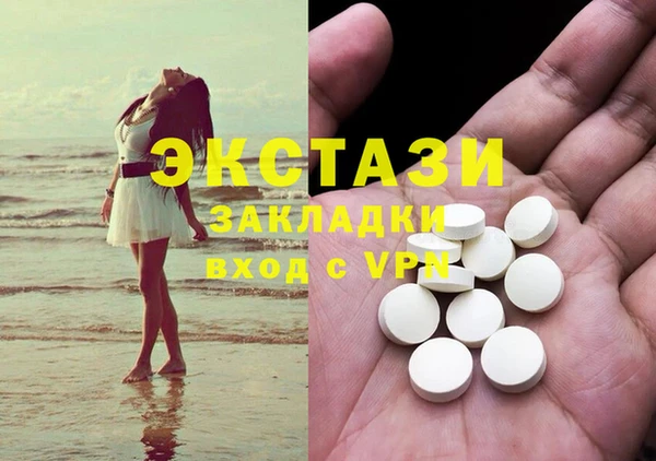 шишки Балахна