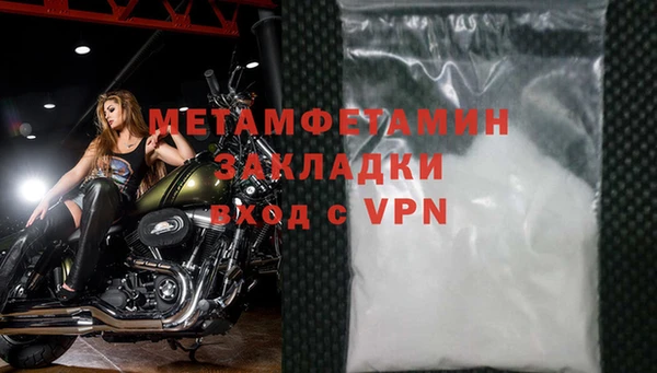 apvp Баксан