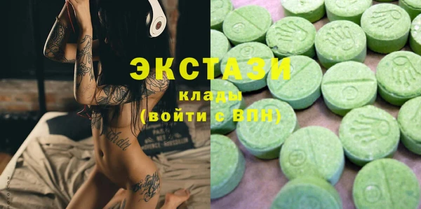 тгк Балабаново