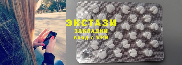 шишки Балахна