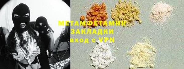 шишки Балахна