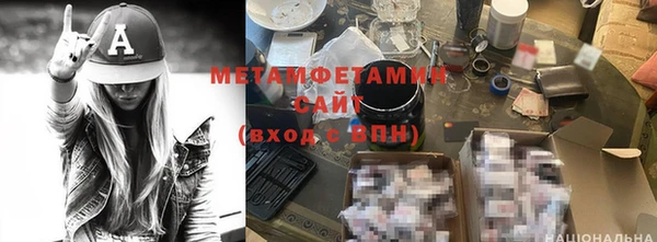 тгк Балабаново