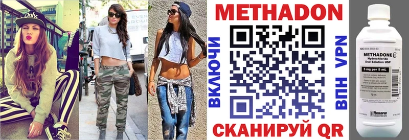МЕТАДОН VHQ  Сусуман 