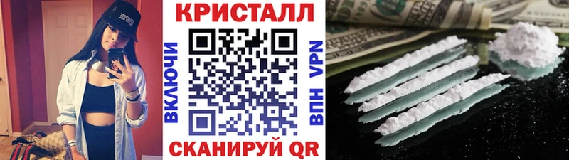 Первитин кристалл Сусуман