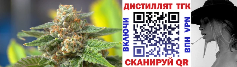 Дистиллят ТГК жижа  даркнет клад  Сусуман  где можно купить  